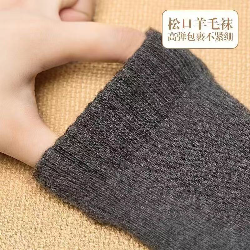 Fleece-Lined Thermal Cashmere Socks, Black product detail